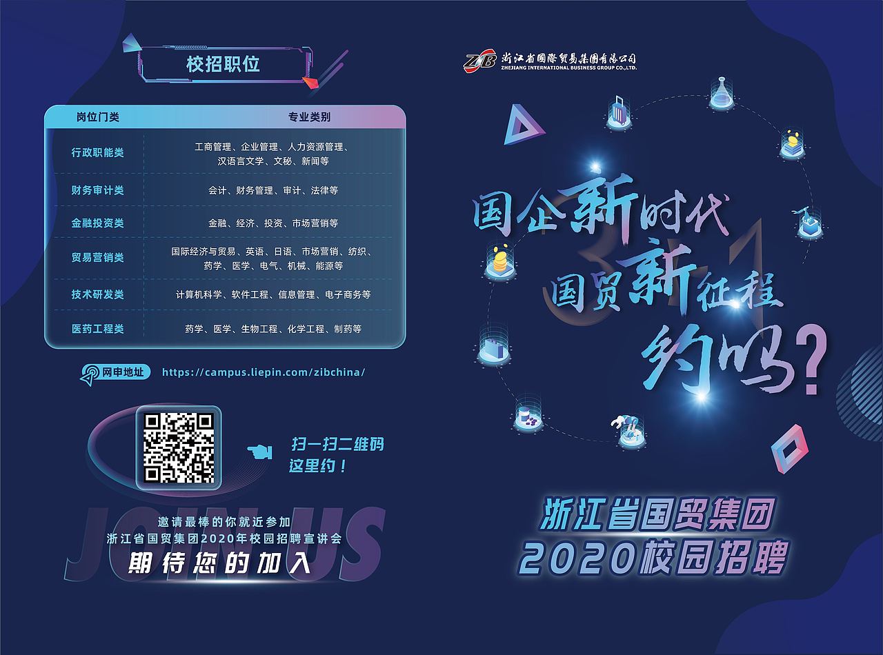 这些年做过的折页