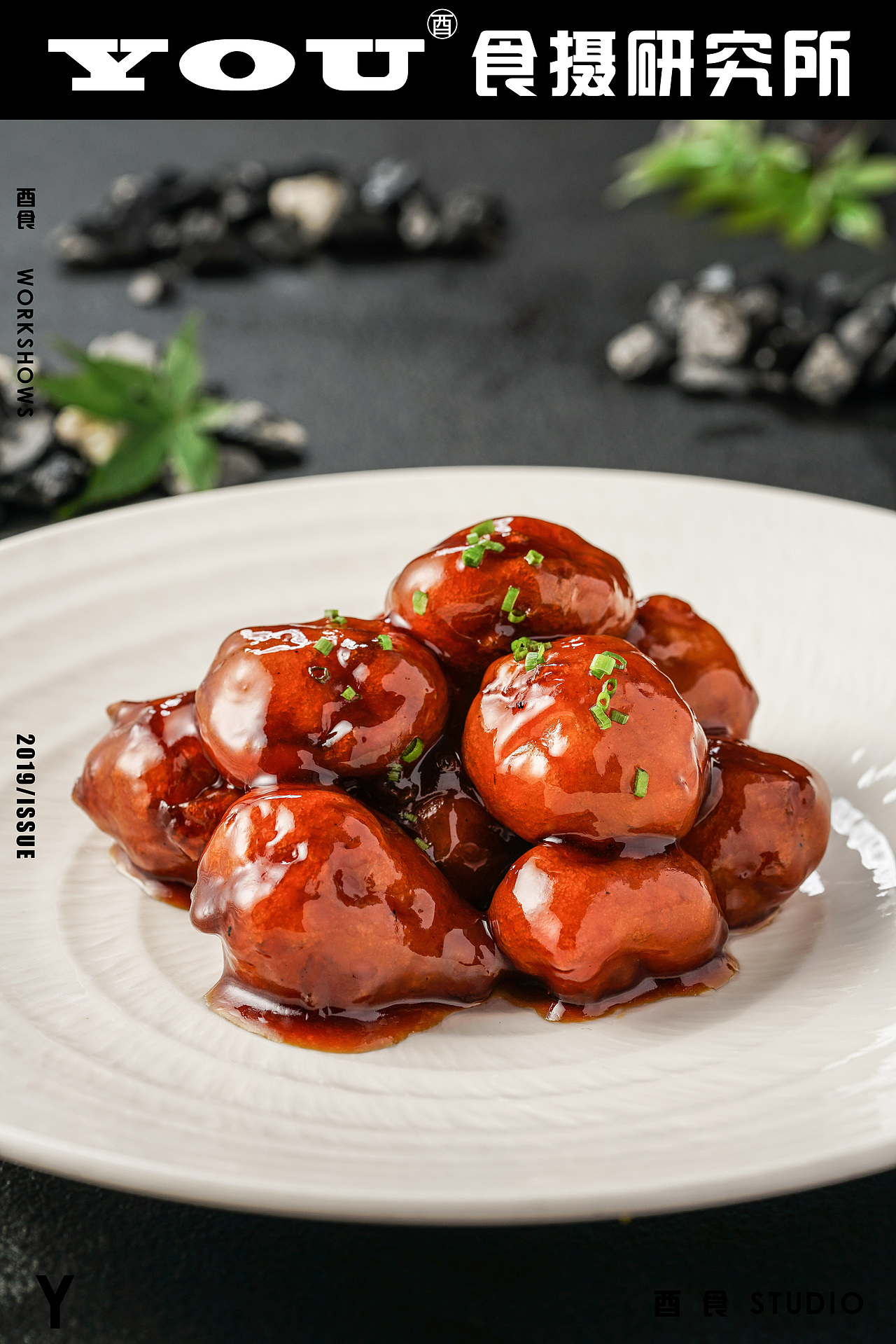 《玉玲珑》餐饮(图ZMzE4MDEyMDky) - 美食摄影 - 站酷设计师酉食摄原创素材 - 站酷ZCOOL