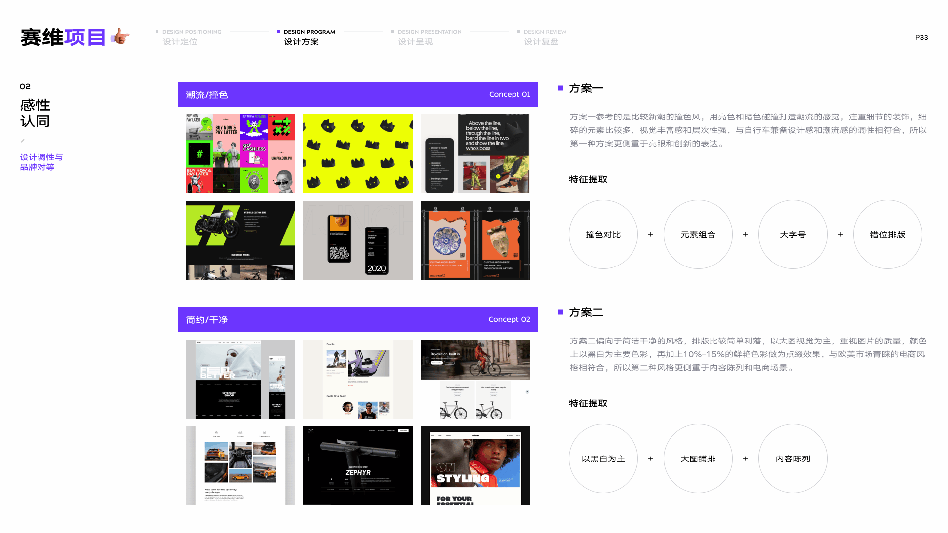 2022-UI/UX合集-优化版（图ZMzE4ODczOTI0） - 其他UI - 站酷设计师Fishplus1212原创素材 - 站酷ZCOOL
