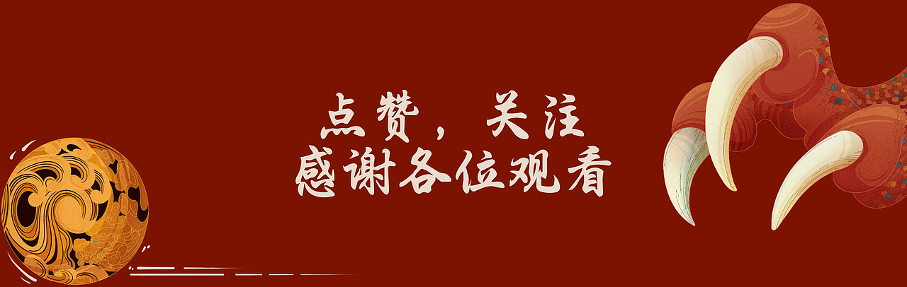 龙年新年插画-送兔迎龙