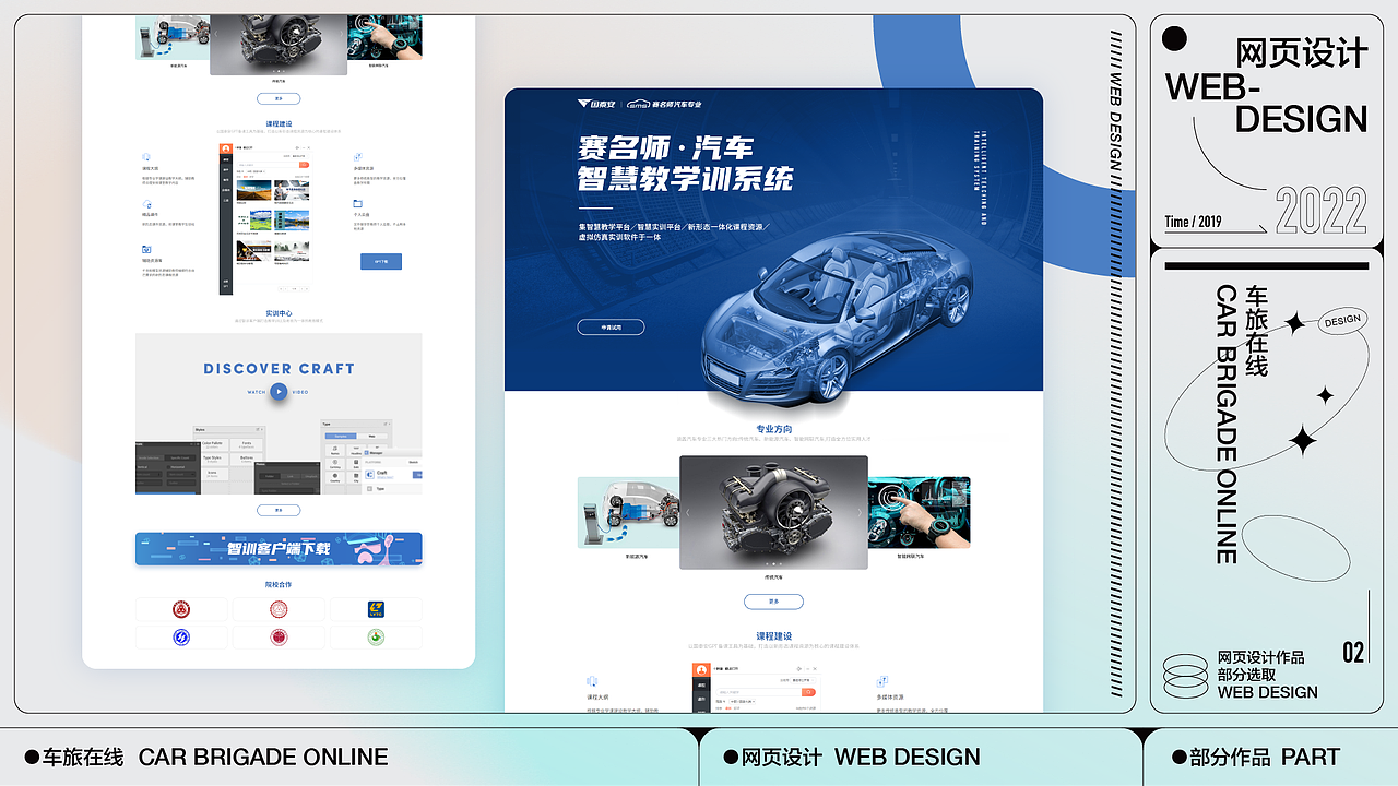 视觉设计作品集·2022（图ZMzMyMjQ1MjA4） - APP界面 - 站酷设计师经过设计原创素材 - 站酷ZCOOL