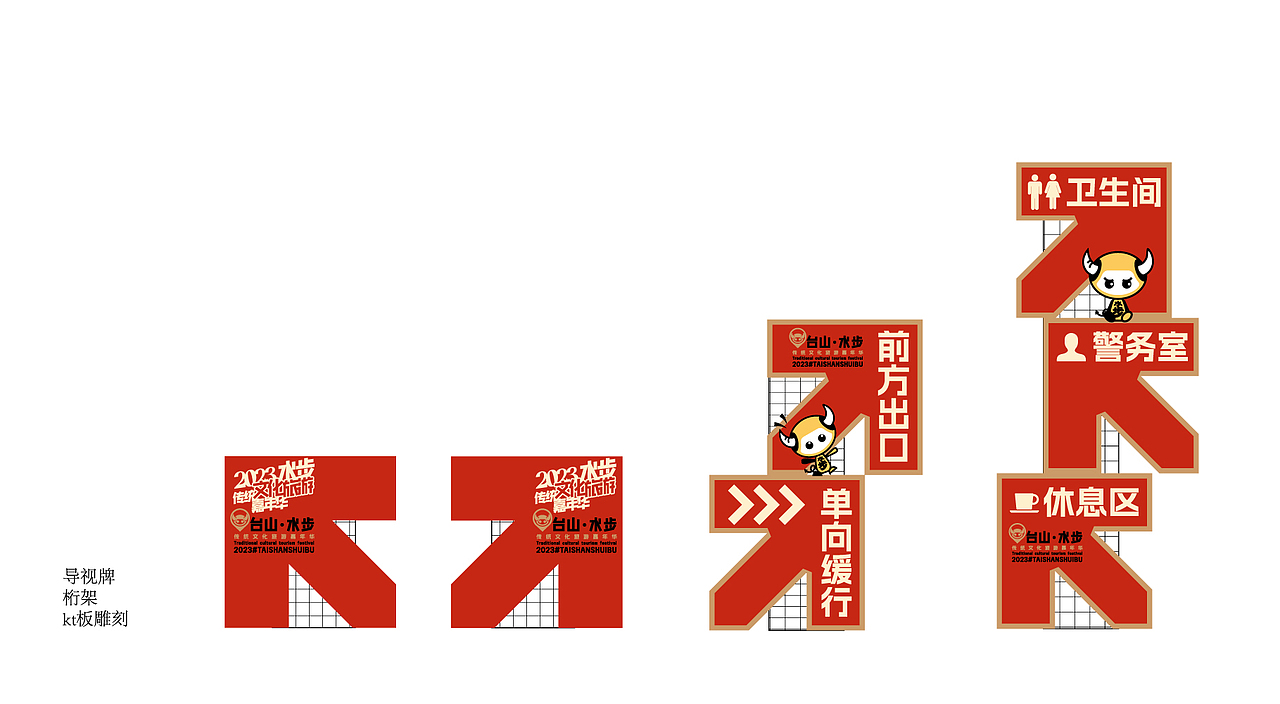 台山水步嘉年华（图ZMzUzNjY1OTky） - 宣传物料 - 站酷设计师KaiXin凯欣原创素材 - 站酷ZCOOL