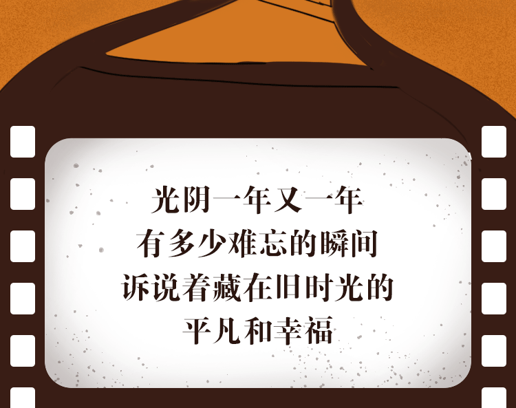 银行金融类运营插画长图设计gif图（图ZMzUzMzg1ODUy） - 其他平面 - 站酷设计师雨晴SUNNY原创素材 - 站酷ZCOOL