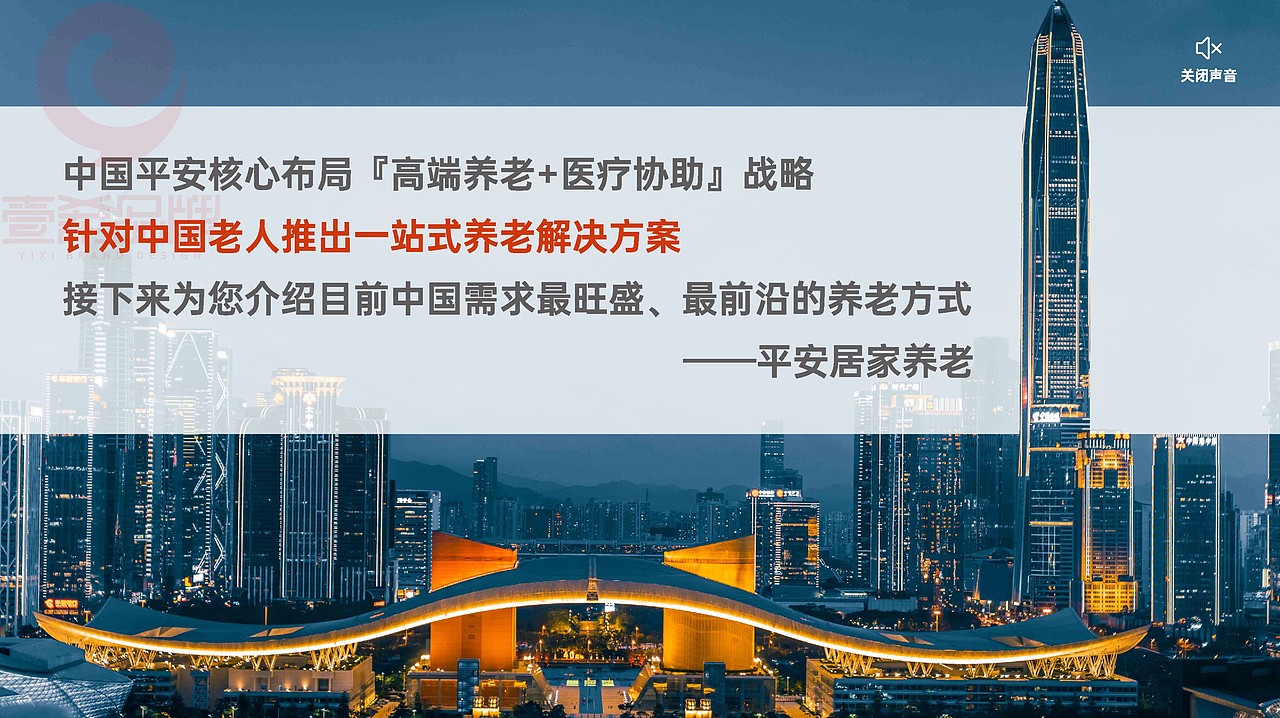 一希品牌设计--理财养老画册宣传册设计（图ZMzY3NDM3OTEy） - 书籍/画册 - 站酷设计师一希品牌设计原创素材 - 站酷ZCOOL