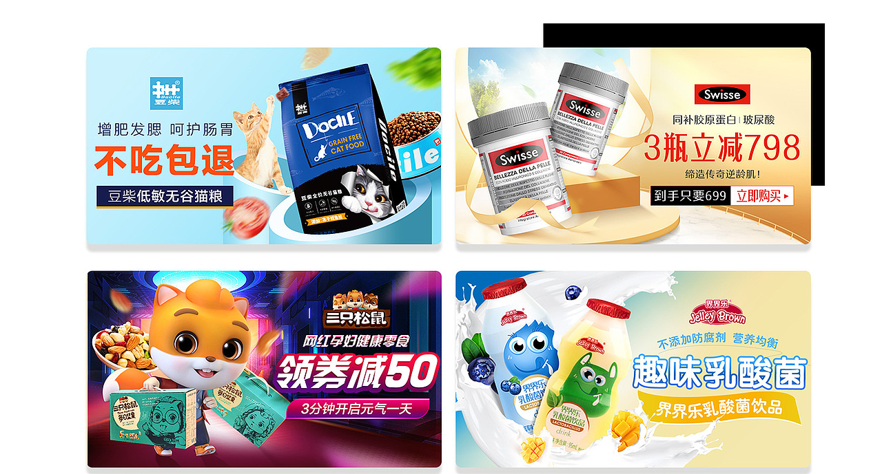 海报集（图ZMzE0NTQyNDA4） - 海报 - 站酷设计师盈盈一水Y原创素材 - 站酷ZCOOL