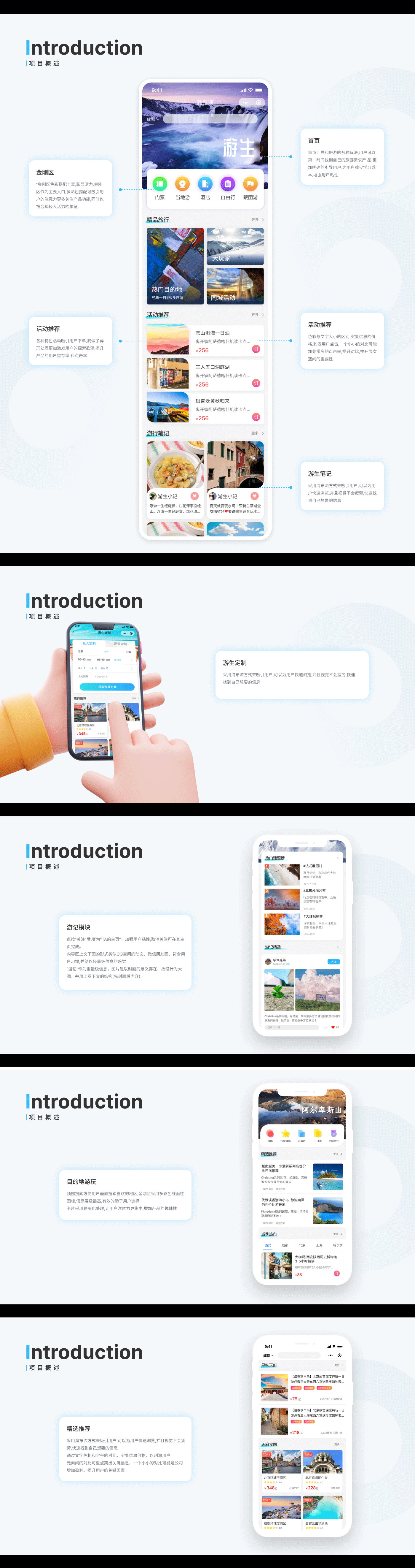 作品集（图ZMzE0MTA3NTQw） - APP界面 - 站酷设计师小胡拾一原创素材 - 站酷ZCOOL