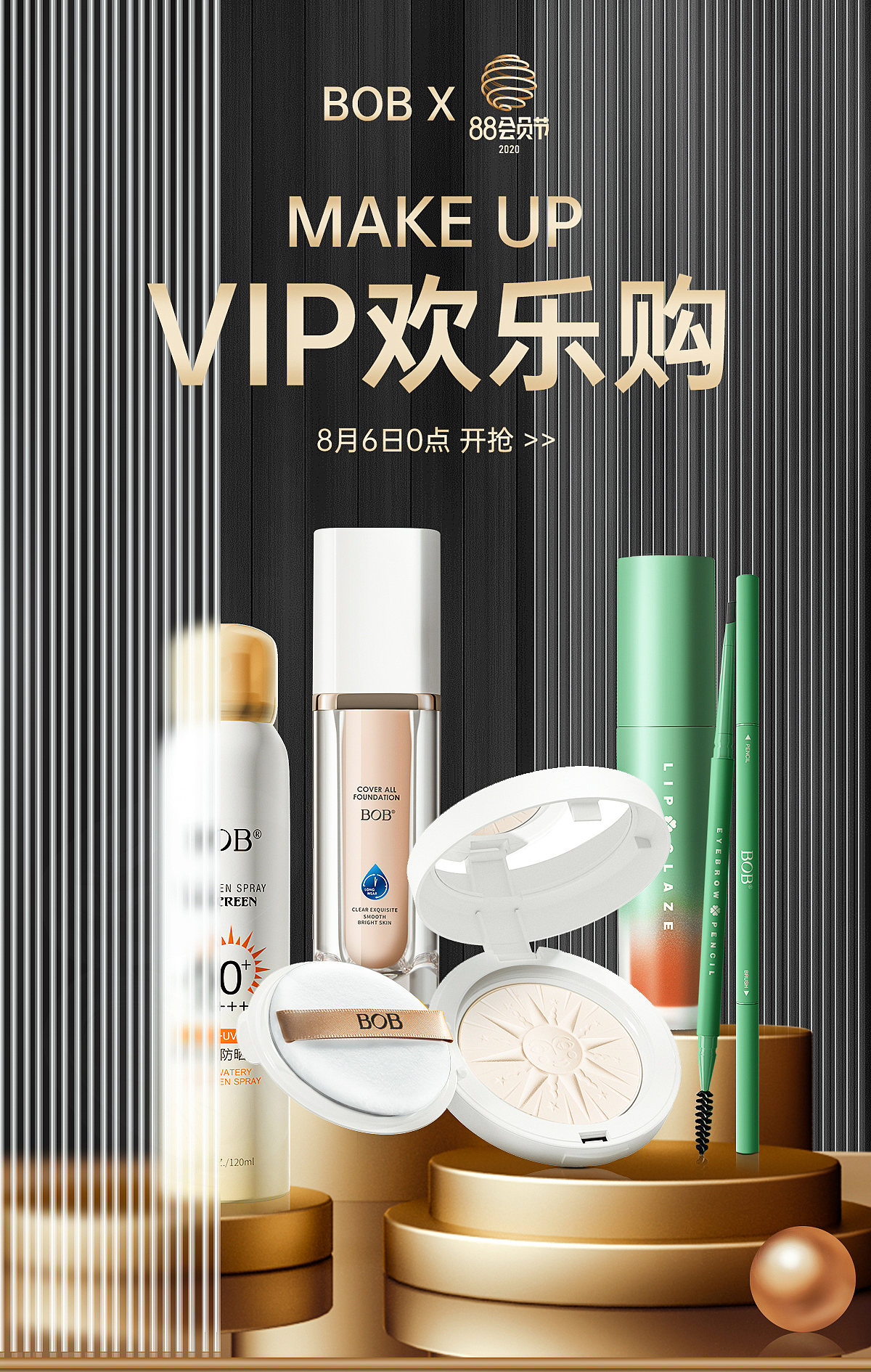电商视觉页面（图ZMzAyOTc1ODA0） - 产品 - 站酷设计师画渣也要努力原创素材 - 站酷ZCOOL