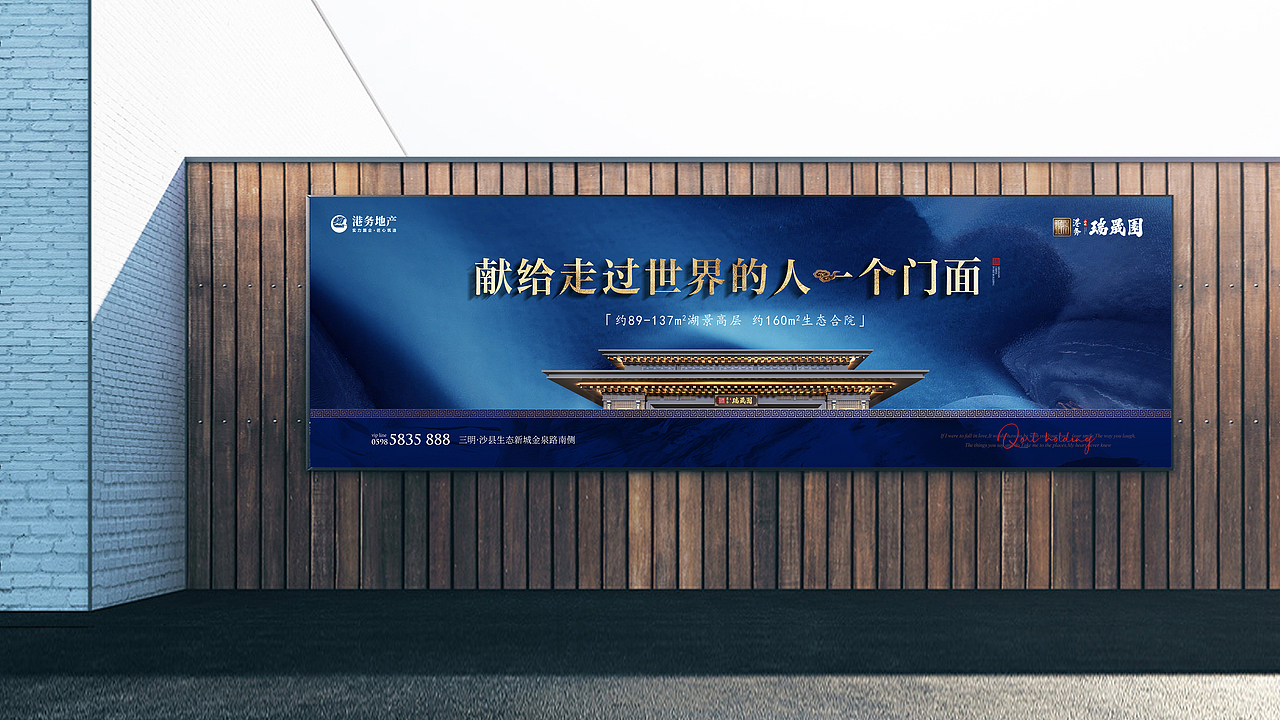 地产提报（图ZMzA3NzQ2MDk2） - 其他平面 - 站酷设计师自由引力原创素材 - 站酷ZCOOL