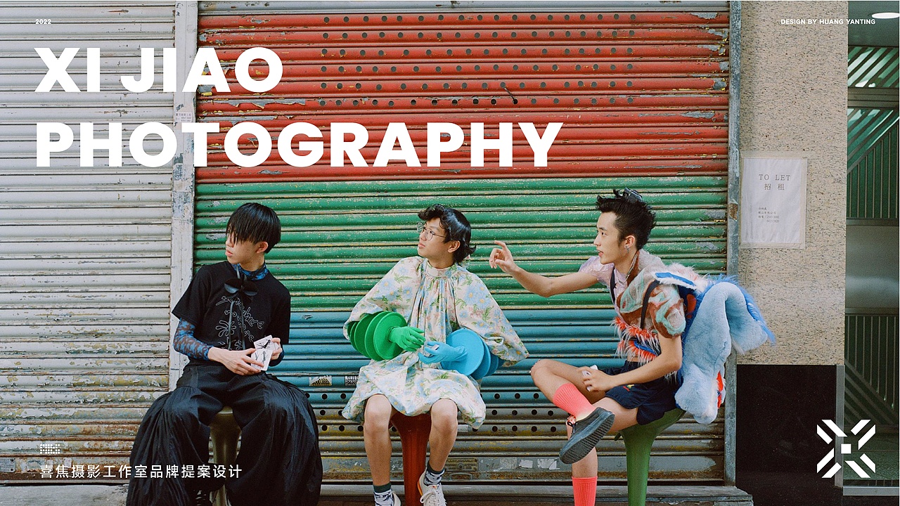 喜胶摄影-品牌vi设计（图ZMzMwMDQwMDU2） - 品牌 - 站酷设计师Yesssdesign原创素材 - 站酷ZCOOL