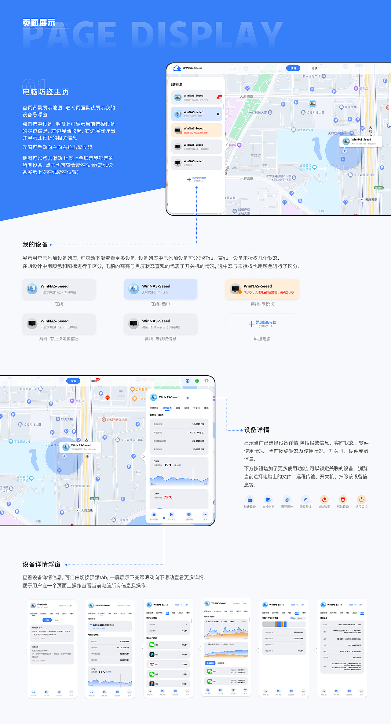近期作品集（图ZMzQyMjUyMDUy） - APP界面 - 站酷设计师P事精原创素材 - 站酷ZCOOL