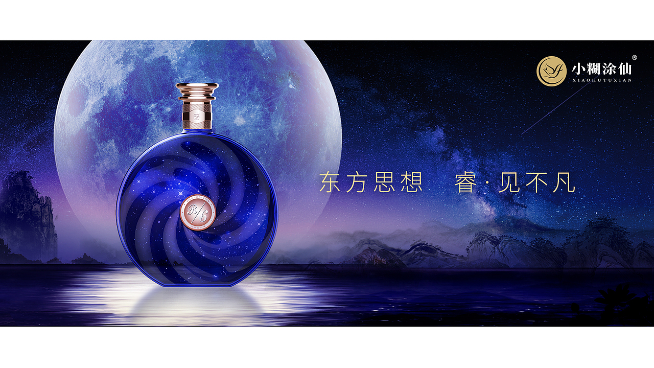 2021年小糊涂仙睿提案下（甲方已过稿）（图ZMzIyMjQ2MDMy） - 品牌 - 站酷设计师JAYSONWANGdesign原创素材 - 站酷ZCOOL