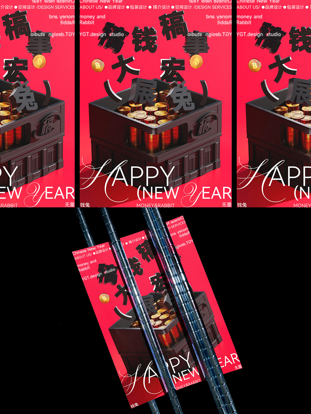 2022案例回顾&2023新年开稿(图ZMzI4NTEwMDE2) - 宣传物料 - 站酷设计师一个善良的乙方原创素材 - 站酷ZCOOL