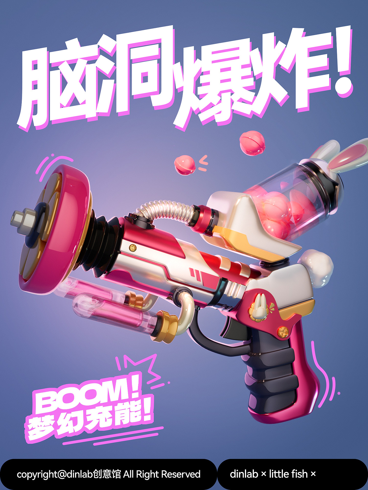 dinlab x 麦箱鱼2023年度总结（三维篇）（图ZMzYyNTM3OTQw） - 人物/生物 - 站酷设计师麦箱鱼原创素材 - 站酷ZCOOL