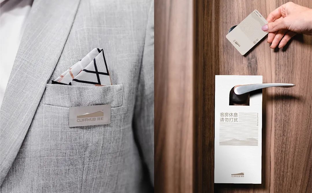 「HUGOIDEA出品」CLIFFHUB 澜舫 | 观澜天下·安舫其中（图ZMzU3ODQ4ODQ4） - 品牌 - 站酷设计师杭州虚谷设计原创素材 - 站酷ZCOOL