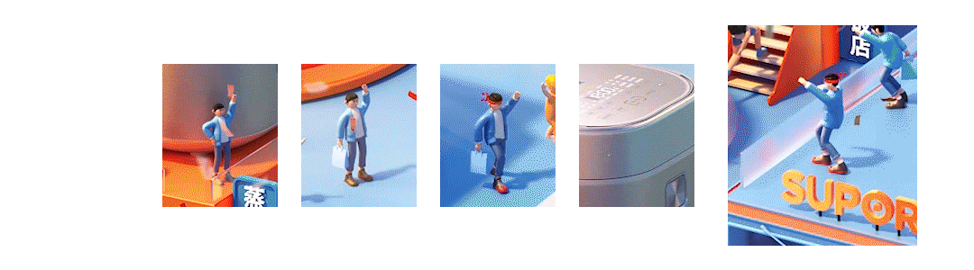 苏泊尔双十一视觉分享