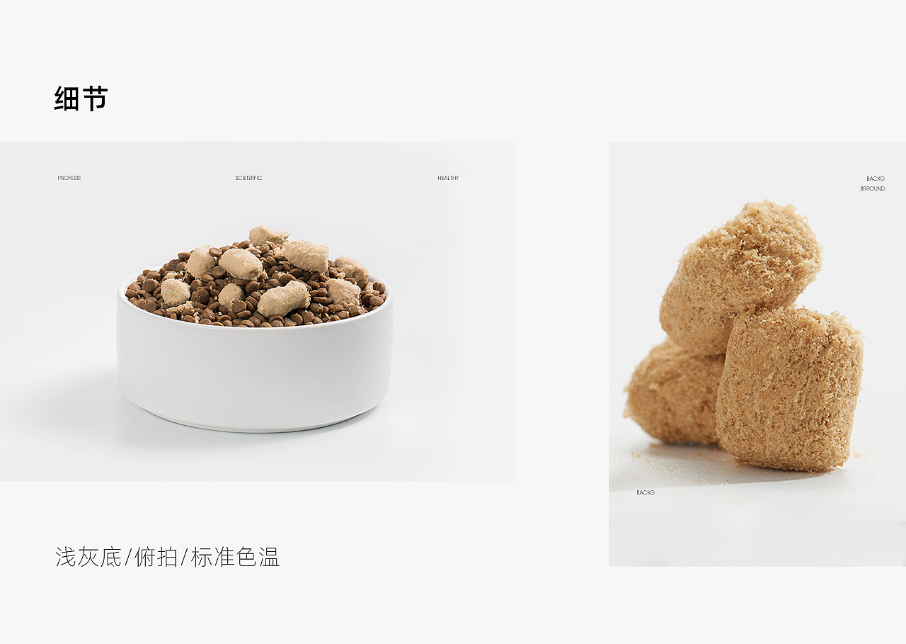 线上全案策划 | 小壳（图ZMzMzMDIwODg0） - 电商 - 站酷设计师设计师画原创素材 - 站酷ZCOOL