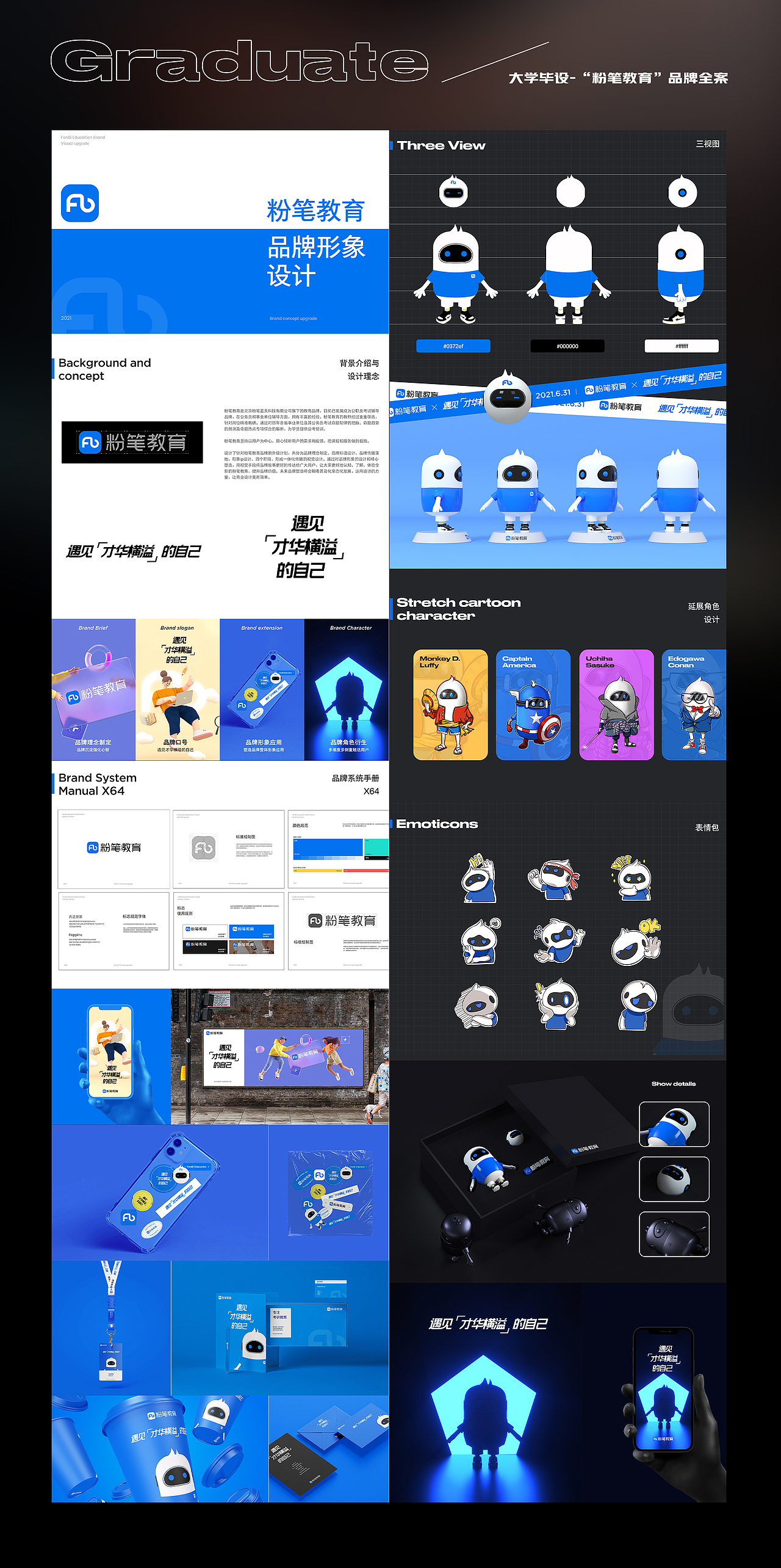 一然同学作品集（图ZMzAxMDg4NzUy） - 其他网页 - 站酷设计师一然同学原创素材 - 站酷ZCOOL