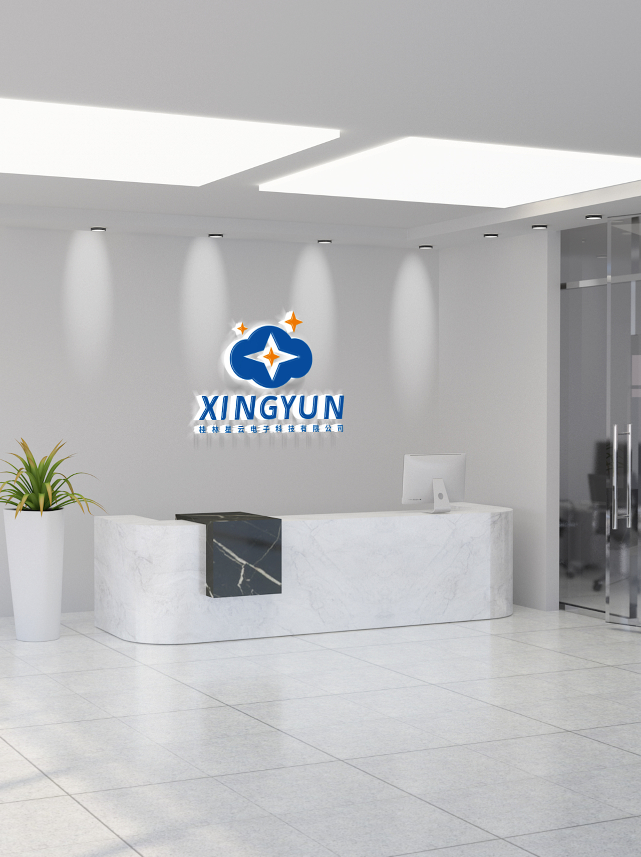 LOGO 电子电气自动化设备系统 航天科技研发机构 logo