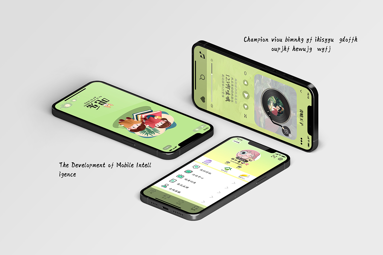 儿童读物《吧乐》（图ZMzYwMzkyMzUy） - APP界面 - 站酷设计师文造原创素材 - 站酷ZCOOL