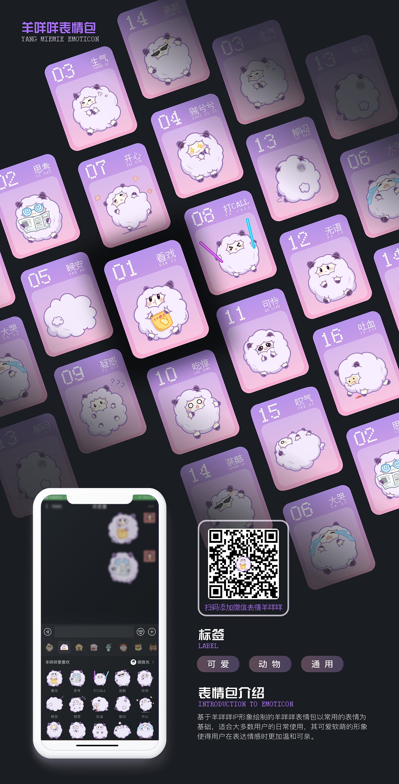 作品集（图ZMzEyMzE0NTI4） - 其他平面 - 站酷设计师微光HAHA原创素材 - 站酷ZCOOL