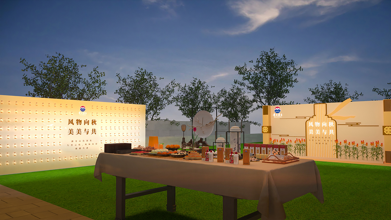 浙江茅臺2022立秋晚宴（圖ZMzQ0ODc1OTIw） - 舞臺美術 - 站酷設計師撒哈拉的一粒沙原創(chuàng)素材 - 站酷ZCOOL