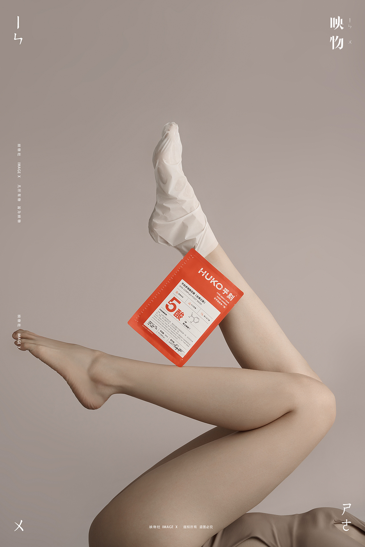 电商产品拍摄 | 乎刻 HUKO x 映物社（图ZMzQyMjUxNjQ0） - 产品摄影 - 站酷设计师映物社原创素材 - 站酷ZCOOL