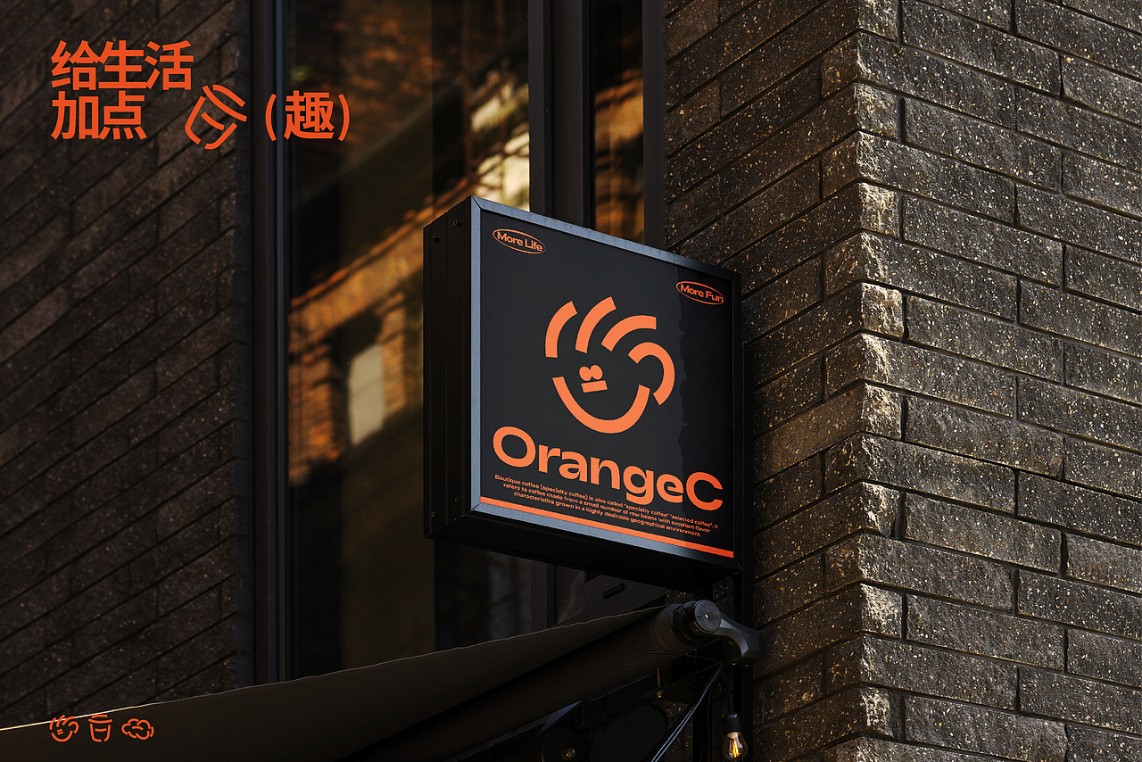 品牌全案设计 | 橙度OrangeC·咖啡品牌·LOGO（图ZMzYyMTIzMjgw） - 品牌 - 站酷设计师周玛慧子原创素材 - 站酷ZCOOL