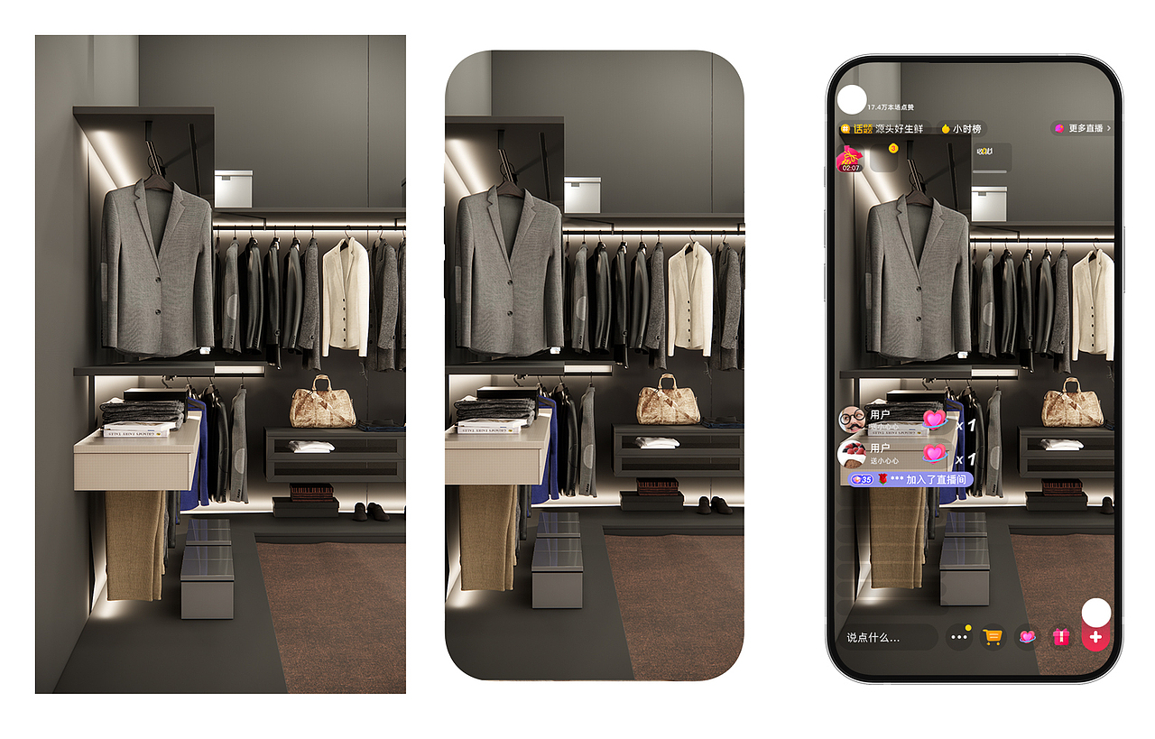 【收纳品牌直播间升级】