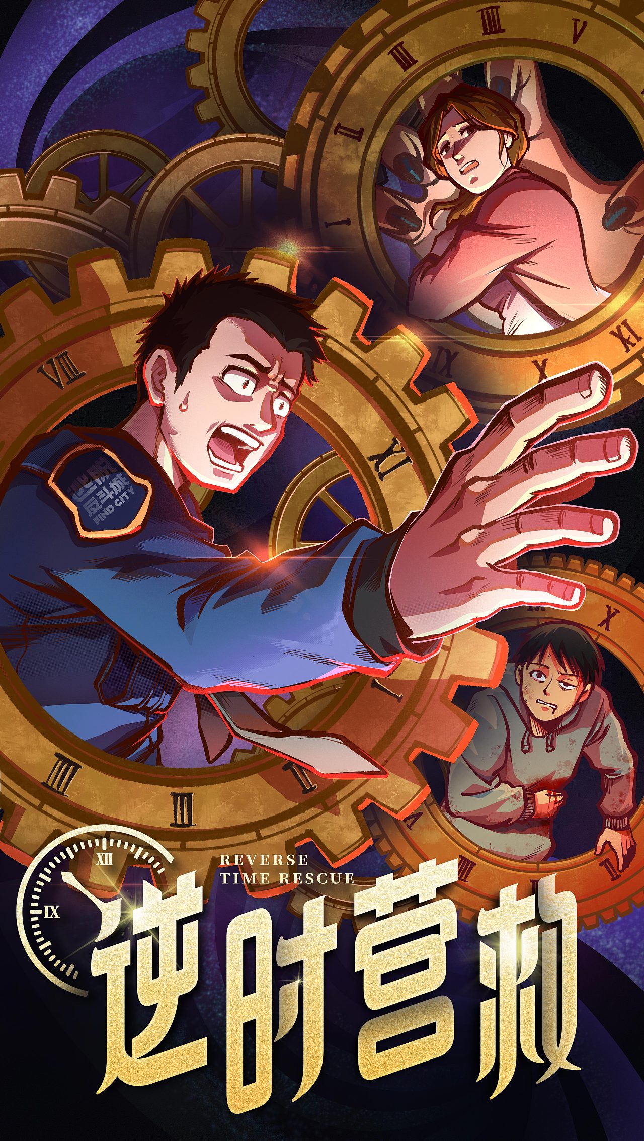 迟到的生日蛋糕,令人不安的匿名邮件
无法接通的妻子电话?<br>尘封已久的痛苦记忆被唤起,心底最深处到底隐藏着怎样的秘密?