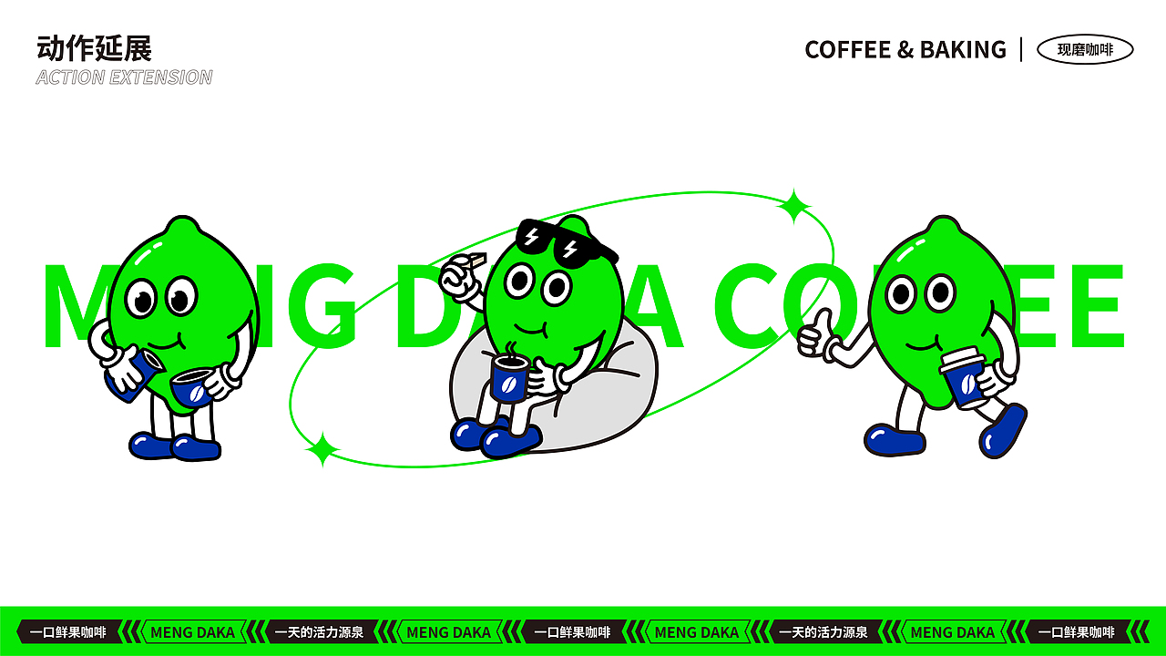 「2023」品牌视觉设计作品集（图ZMzU4NTcxMDAw） - 品牌 - 站酷设计师芝芝椰桃原创素材 - 站酷ZCOOL