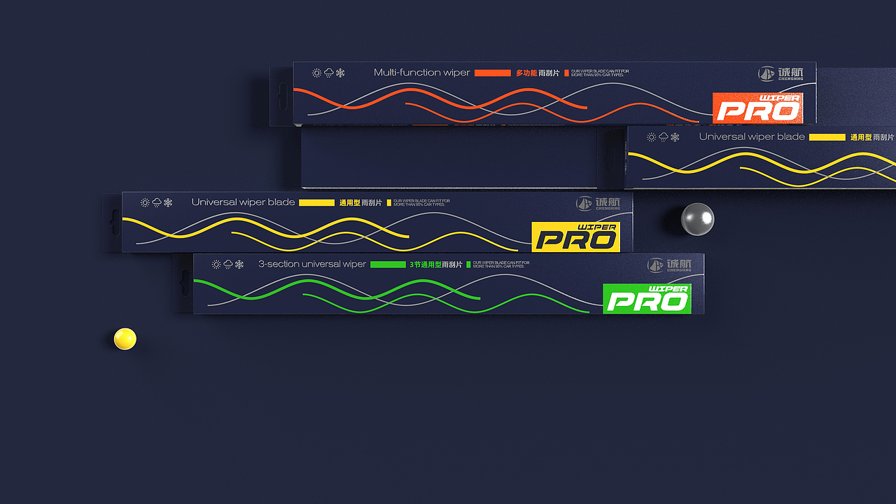 高档雨刮片汽车雨刮器包装设计-悟杰品牌视觉设计