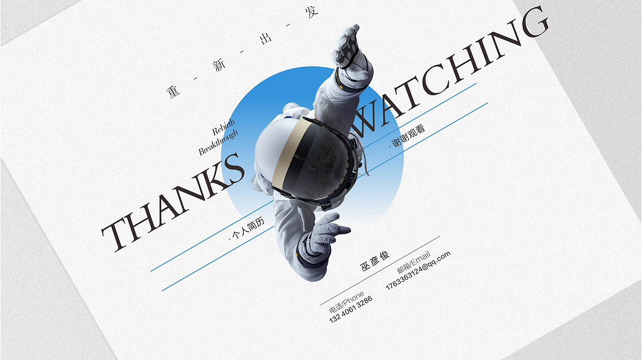 2022-2023年度作品合集（图ZMzQ3Mjk1NTg0） - 其他平面 - 站酷设计师我们会有彩虹吗原创素材 - 站酷ZCOOL