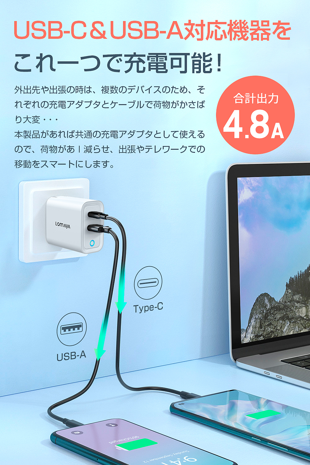 插座亚马逊日本站