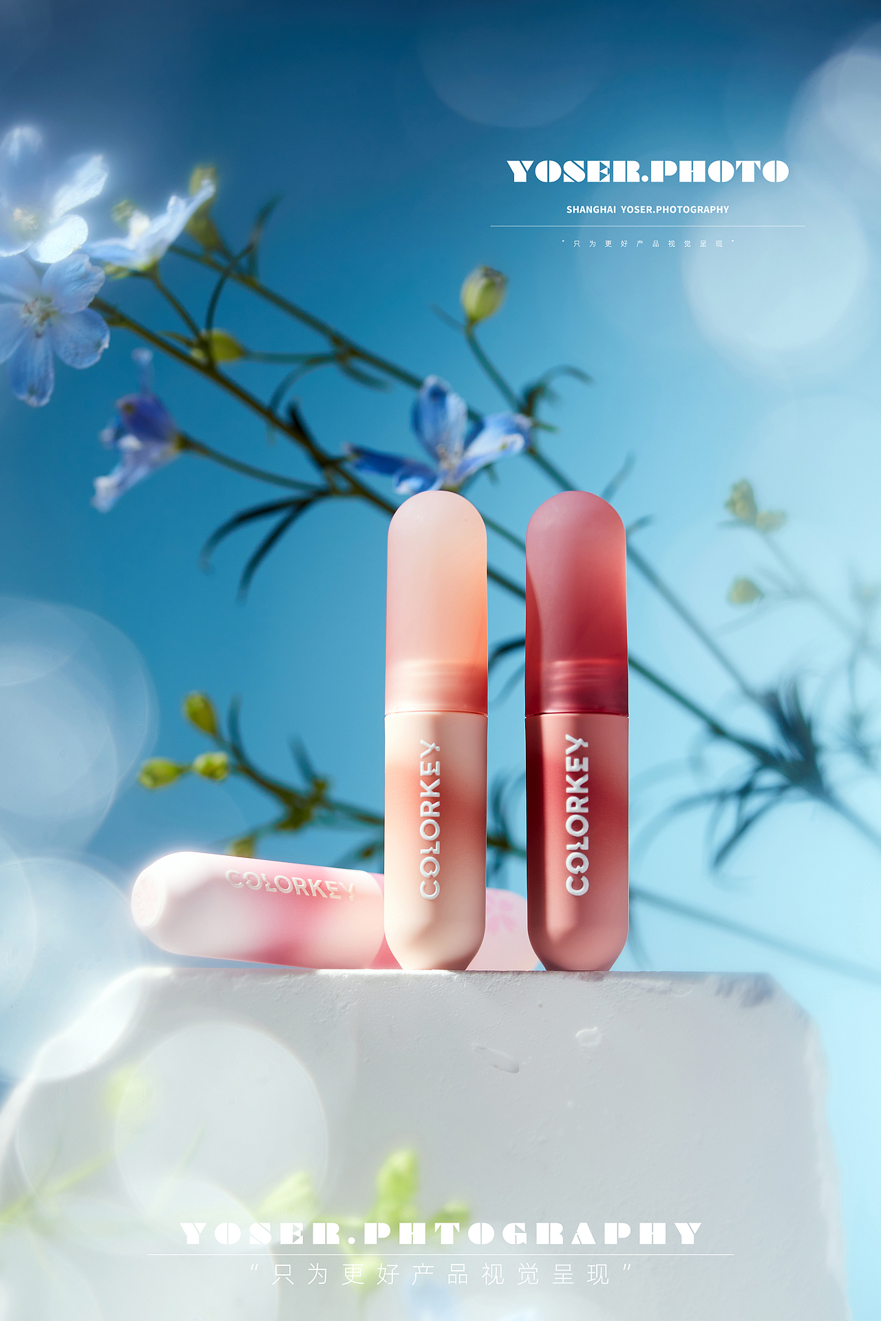 优色美学 | 唇釉拍摄（图ZMzM4MTYxMzc2） - 产品摄影 - 站酷设计师优色美学原创素材 - 站酷ZCOOL