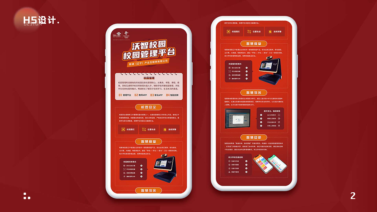 迟到的作品（21-22（图ZMzM5ODMyNTg4） - 动效设计 - 站酷设计师Pojo原创素材 - 站酷ZCOOL