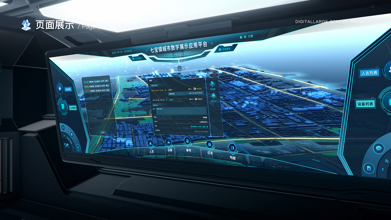 2024UI作品集（求职中）（图ZMzYzMjQwMDA0） - APP界面 - 站酷设计师蘸糖糖原创素材 - 站酷ZCOOL