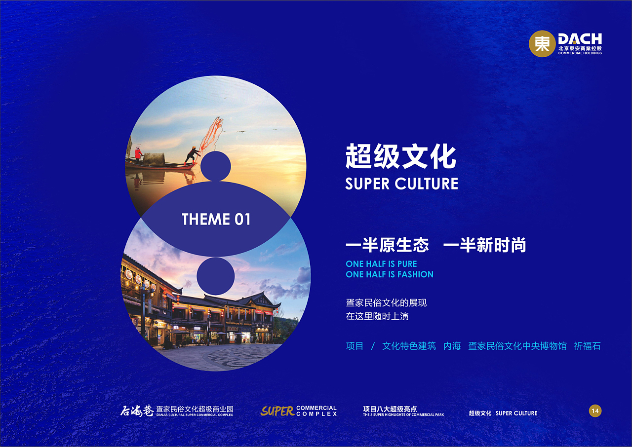 【关注】湖南第二批文化旅游领域信贷重点支持项目名单公布