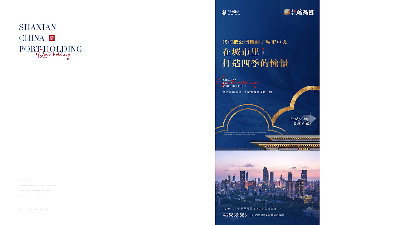 地产提报（图ZMzA3NzQ2MTA0） - 其他平面 - 站酷设计师自由引力原创素材 - 站酷ZCOOL