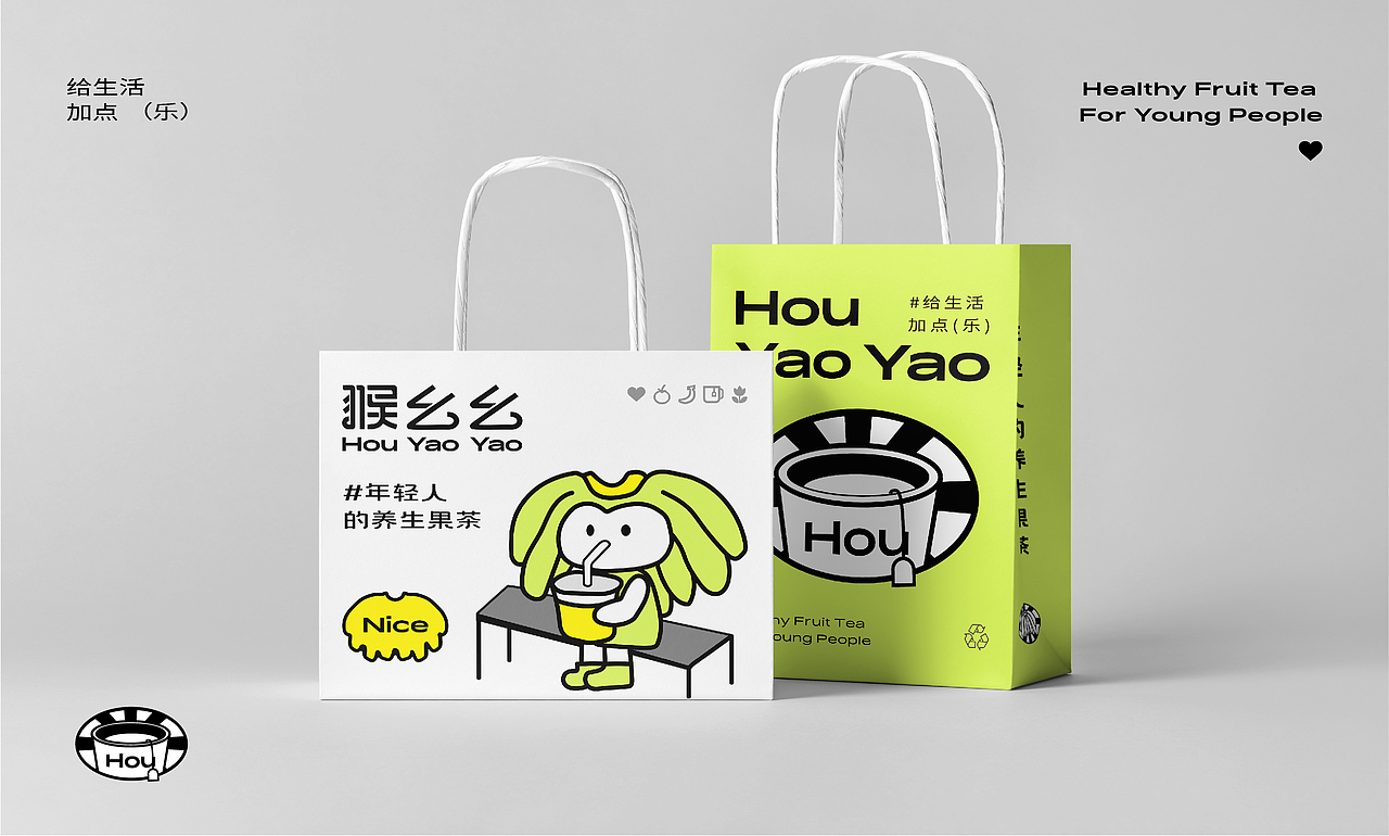 猴幺幺果茶品牌策略全案设计（图ZMzY1OTIwNzMy） - 品牌 - 站酷设计师丽创原创素材 - 站酷ZCOOL