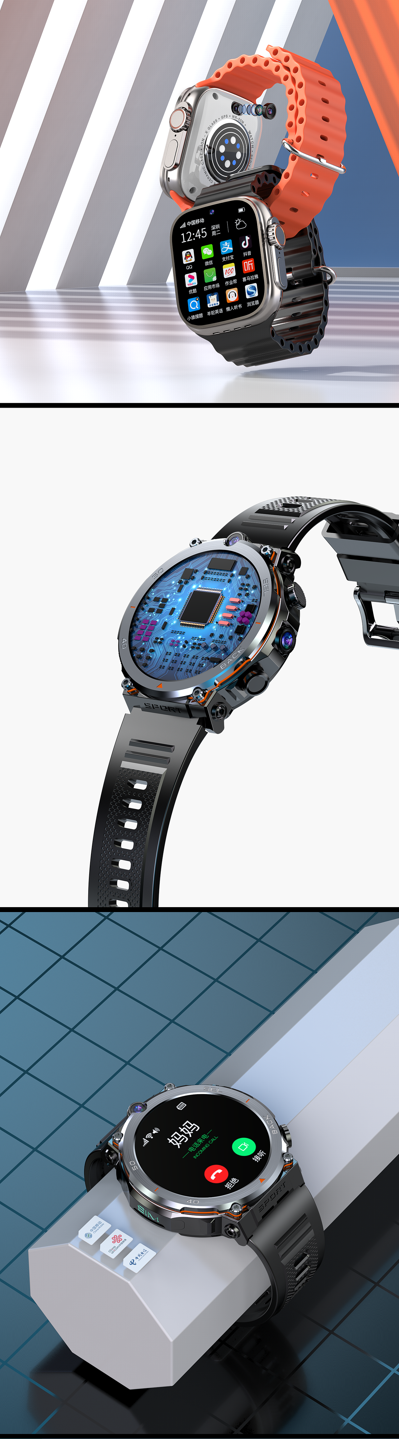 日常渲染·手表类（图ZMzYyNjc4ODA0） - 电子产品 - 站酷设计师mollx原创素材 - 站酷ZCOOL