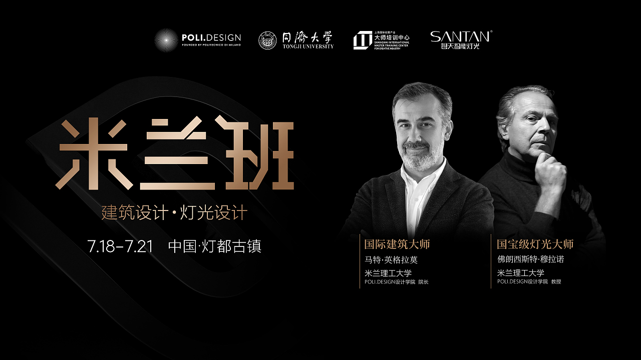 培训会议视觉主KV画面（图ZMzU0MDA5NTQ4） - 品牌 - 站酷设计师龙利鱼啊原创素材 - 站酷ZCOOL