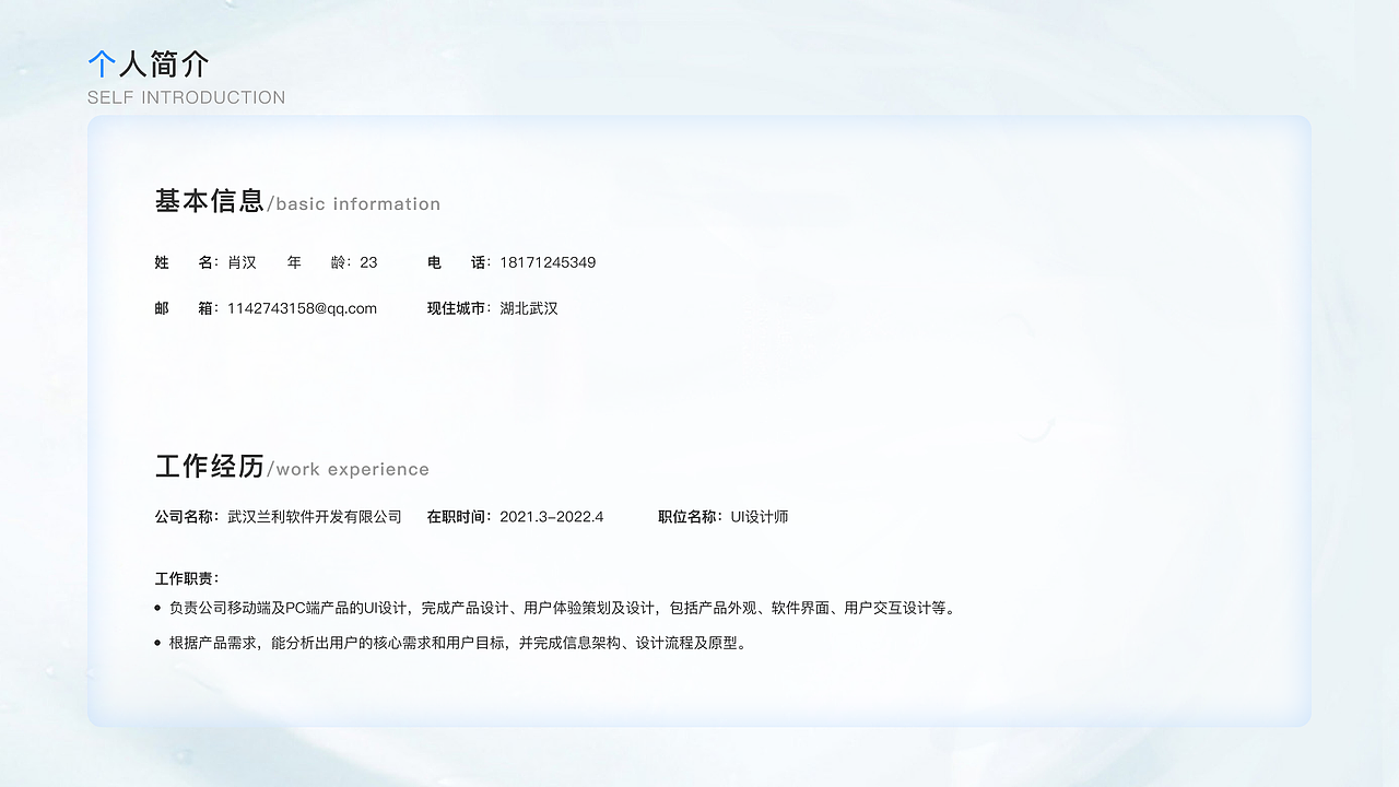 2022作品集（图ZMzAxNzUzNDM2） - APP界面 - 站酷设计师维ta柠檬茶原创素材 - 站酷ZCOOL