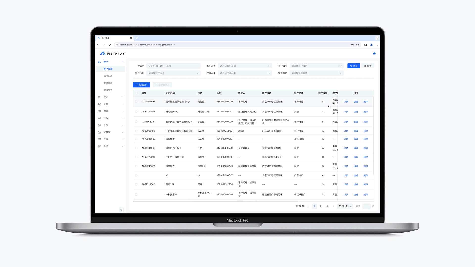 业务中台 丨 从零到壹