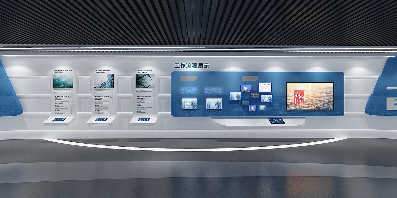 安达环保展厅3D设计效果图