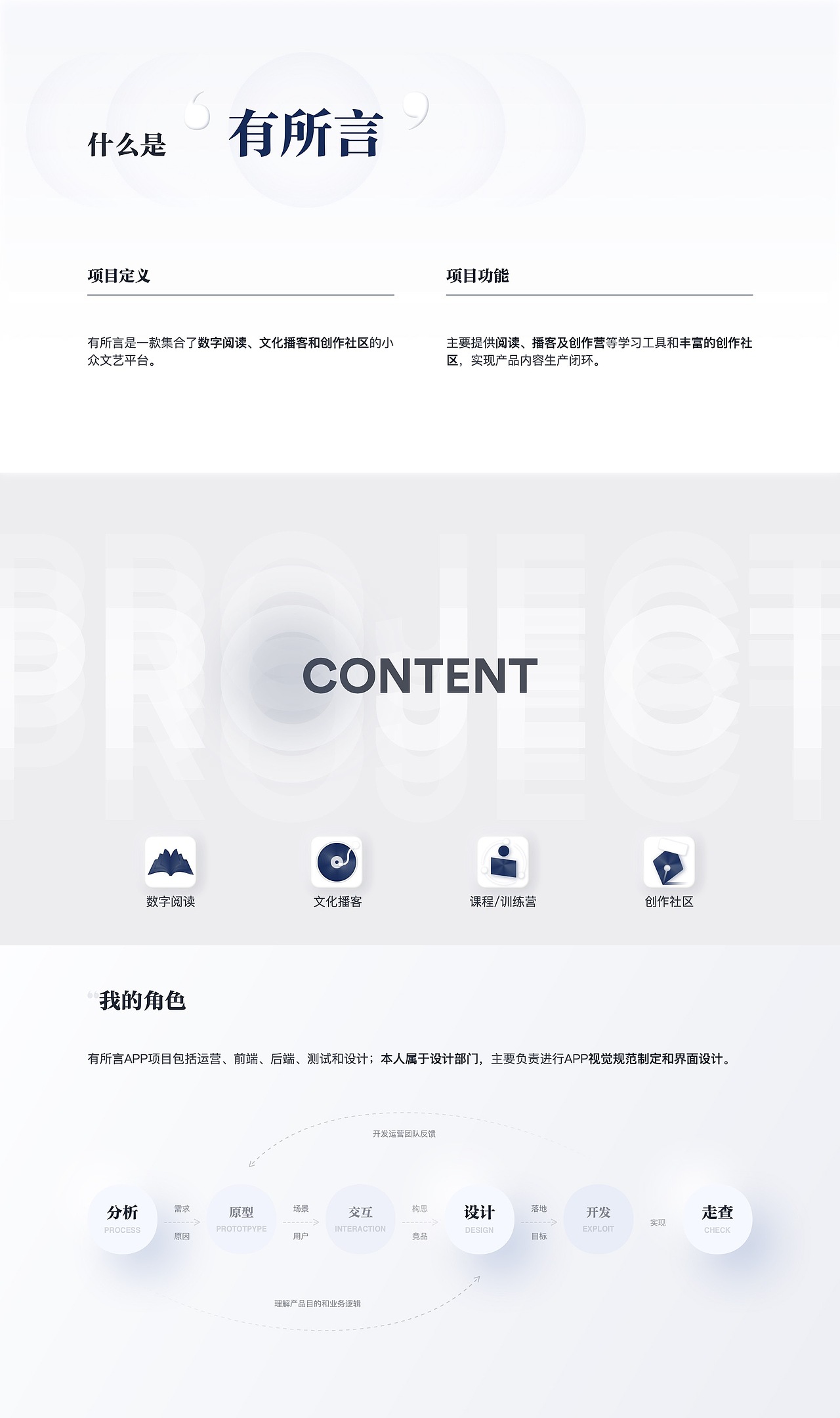UI设计培训线下班学员作品展示（上）（图ZMzM5NzM1NzYw） - APP界面 - 站酷设计师新像素UI教育原创素材 - 站酷ZCOOL