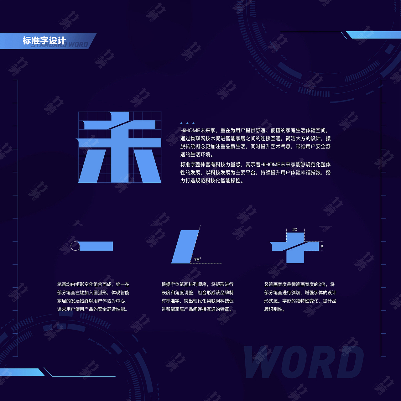 竹笋集158瑶瑶作品集（图ZMzE4NTAyNTA0） - 其他UI - 站酷设计师竹笋集原创素材 - 站酷ZCOOL