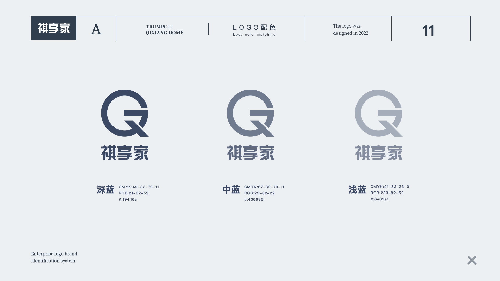 广汽传祺-祺享家VI系统1.0（图ZMzQ1MjQyMTY0） - Logo - 站酷设计师疯狂榨汁鸡原创素材 - 站酷ZCOOL