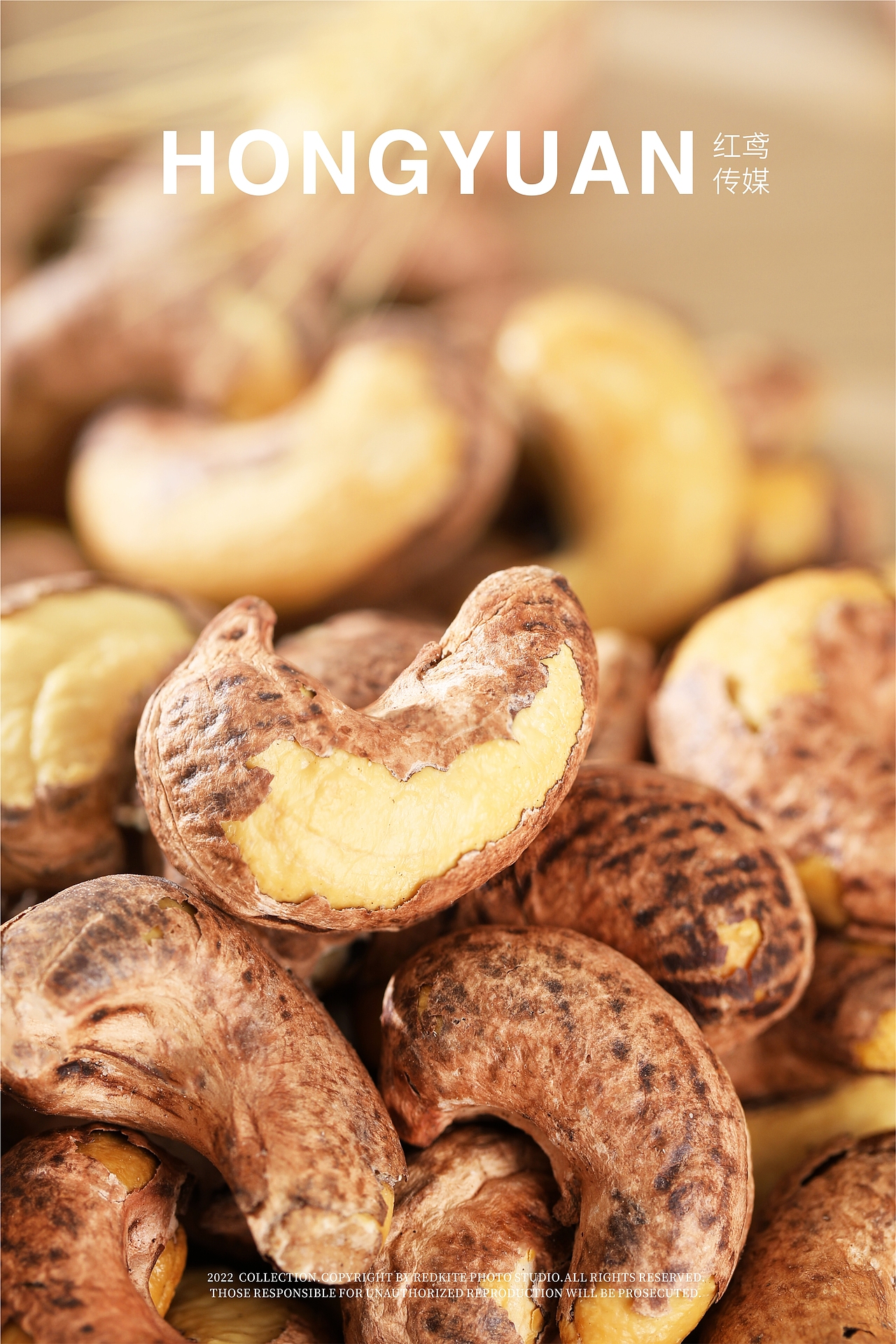 坚果零食 | 红鸢传媒