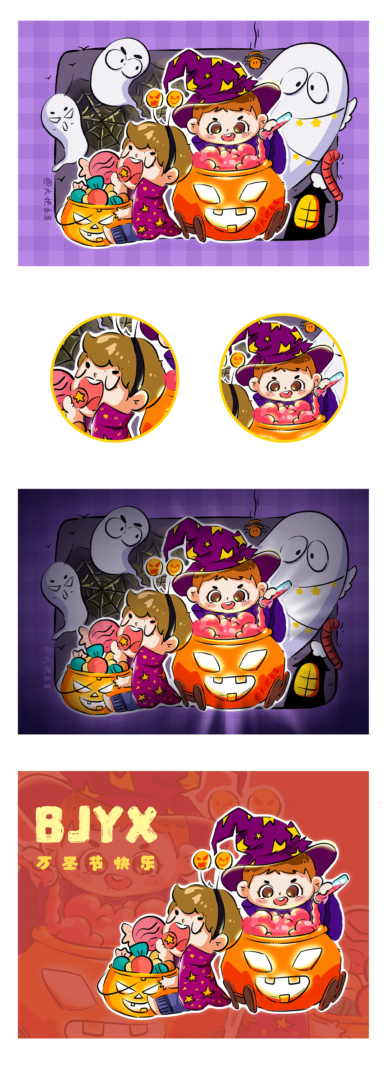 BJYX可可爱爱过万圣节