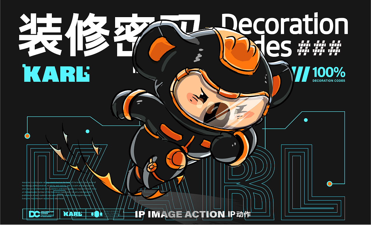 2022-卡通IP形象吉祥物作品合集(部分)文创潮玩品牌